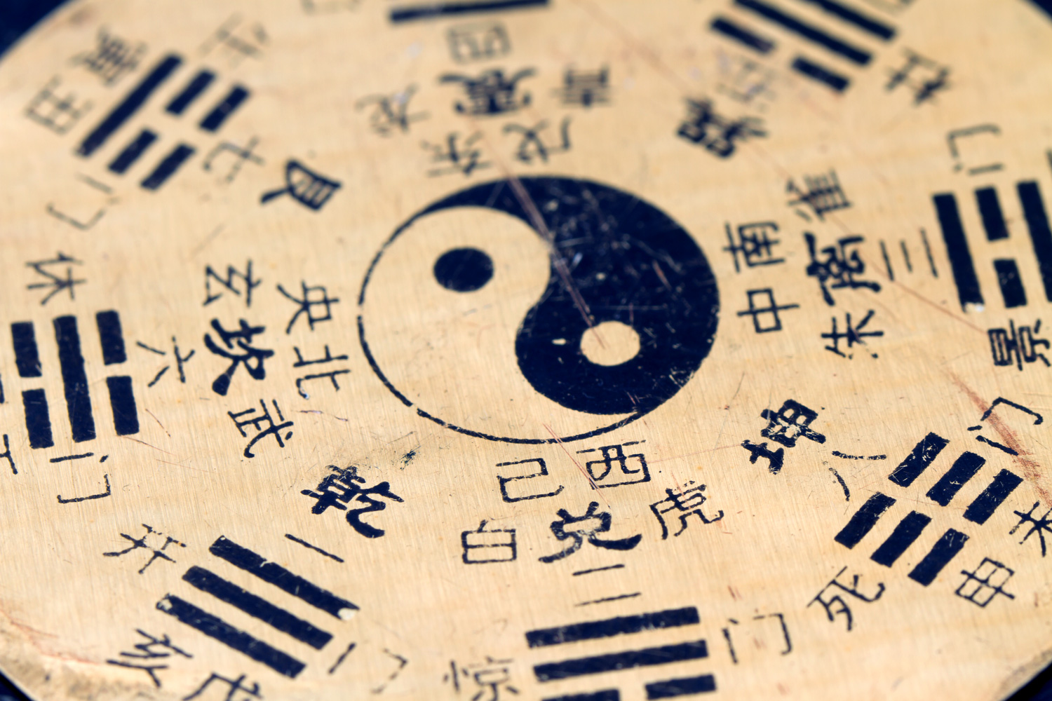 Life is a practice in being.